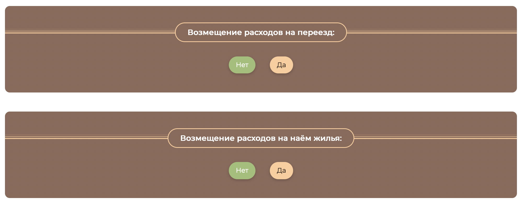 трудовой договор гарантии работника