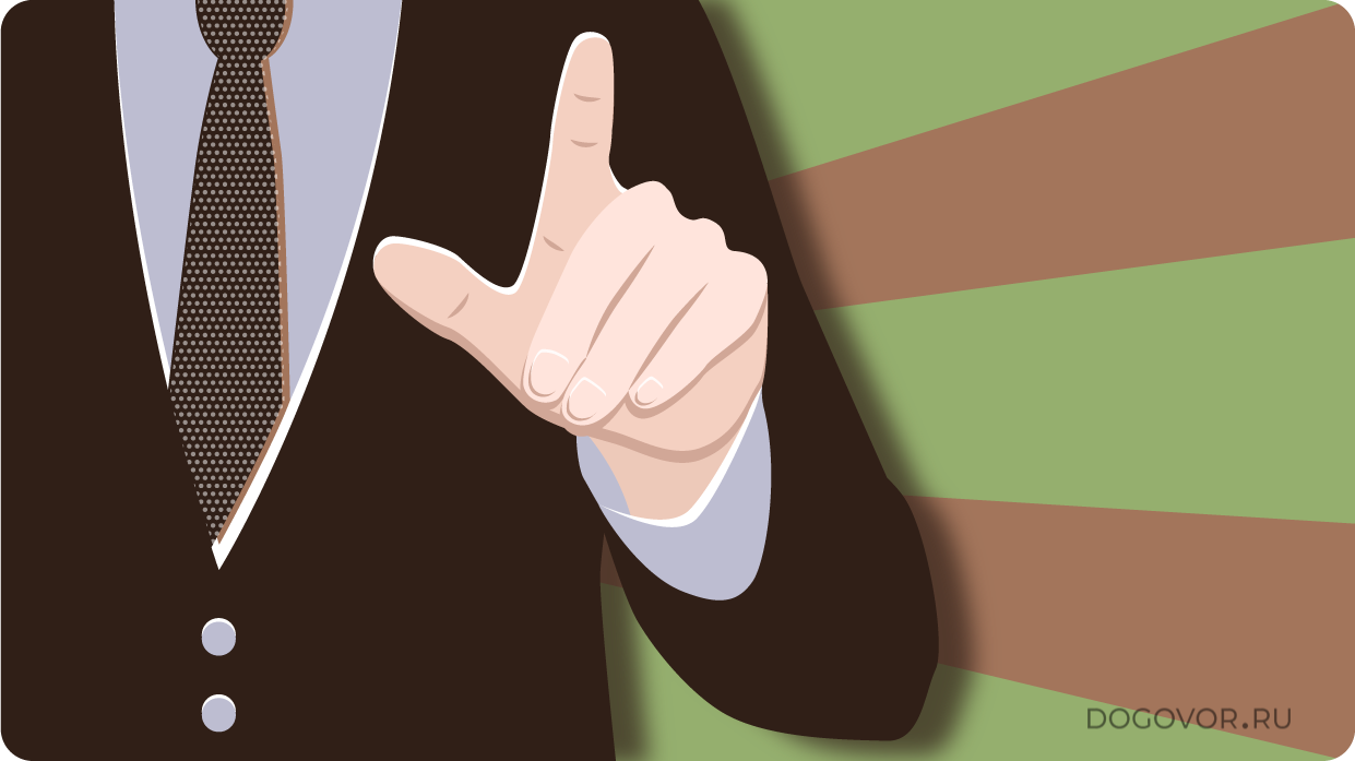 suchestvennya-uslovia